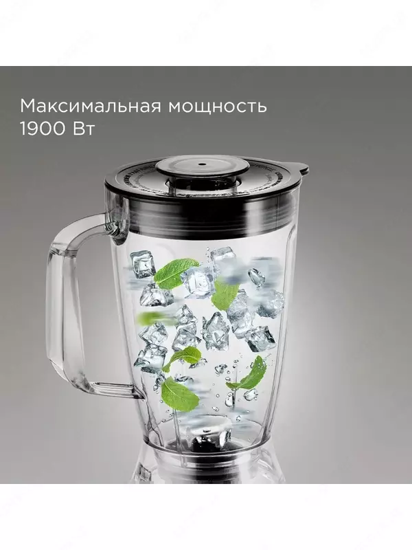  Кухонная машина BELTOP  многофункциональная  мощность 1000Вт