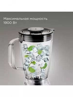   Кухонная машина BELTOP  многофункциональная  мощность 1000Вт