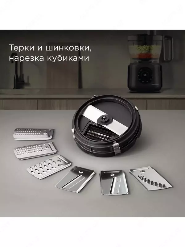  Кухонная машина BELTOP  многофункциональная  мощность 1000Вт Только в розницу