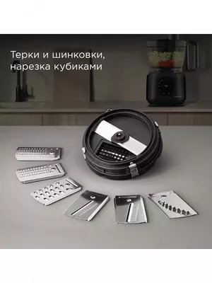  Кухонная машина BELTOP  многофункциональная  мощность 1000Вт Только в розницу