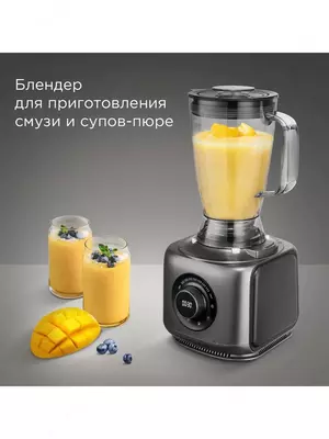Кухонная машина BELTOP, многофункциональная, мощность 1000Вт