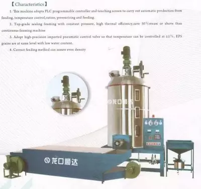 1 555 219 900 сум / компл Продается линия (полный комплект) по производству пенопласта
