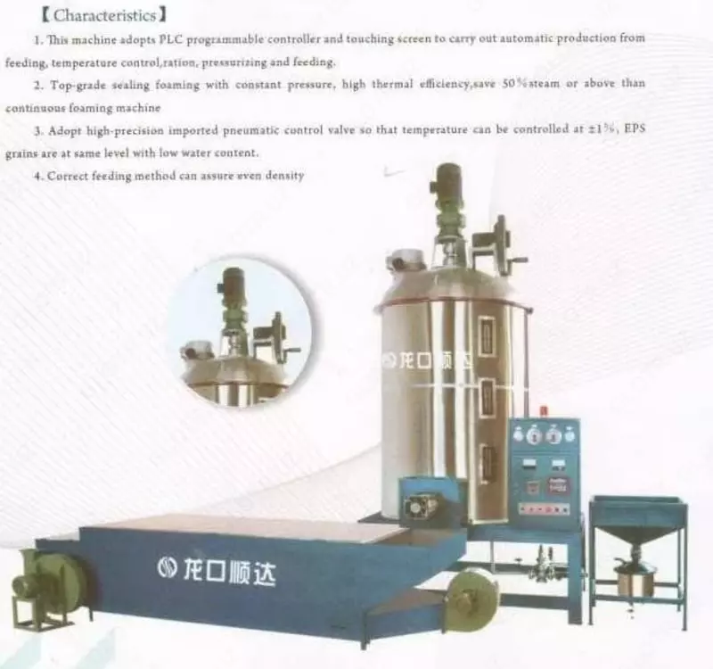 1 555 219 900 сум Продается линия (полный комплект) по производству пенопласта