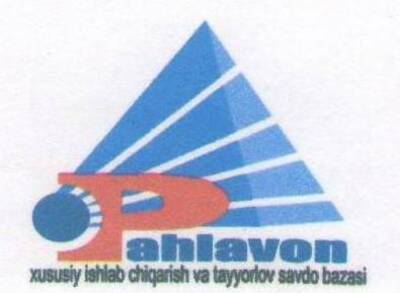 "PAHLAVON" хусусий ишлаб чикариш ва тайёрлов савдо базаси