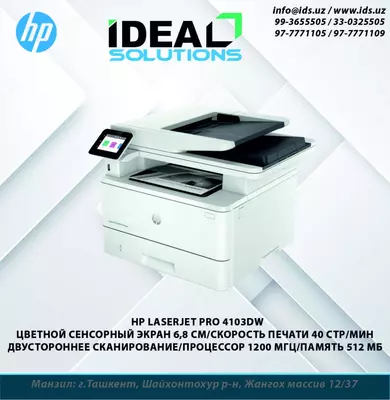 Принтер HP M4103dw