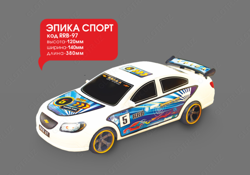 Отечественные машины Эпика Спорт RRB 97