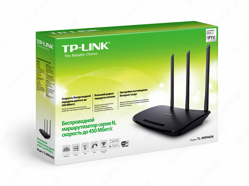 TP-LINK TL-WR940N Модем для оптоволокна