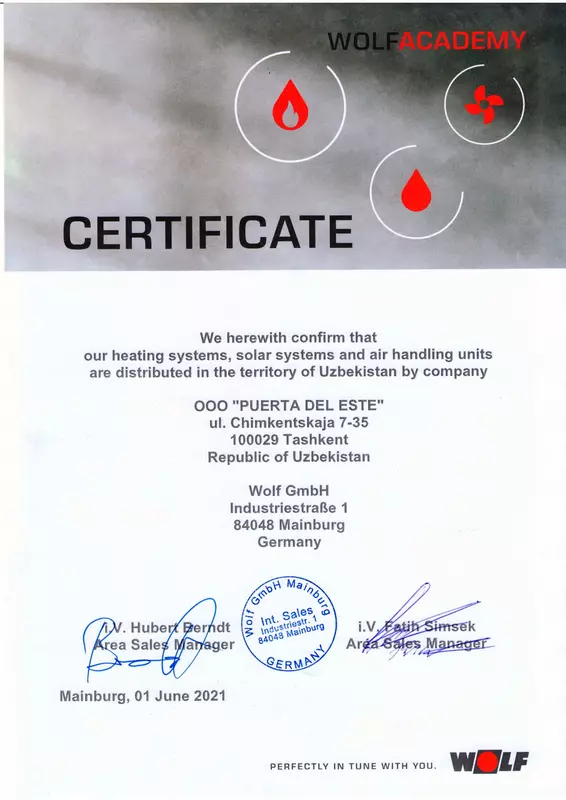 WOLF Официальный представитель