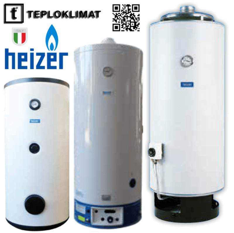 Водонагреватели HEIZER газовые и косвенного нагрева (ИТАЛИЯ)