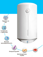   Atlantik elektr suv isitgichlari OPRO 100