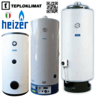 Водонагреватель газовый 150 HEIZER