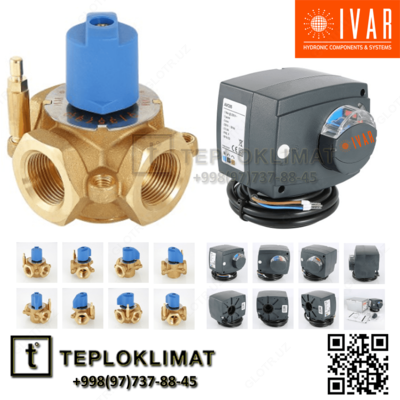 Трехходовой смесительный клапан IVAR с сервомотором Ø 1" до Ø 2" - от 1 573 000 сум / шт.