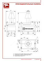 56 204 500 сум Котел газовый ЛЕМАКС CLEVER-L 200 кВт (6 атм.)