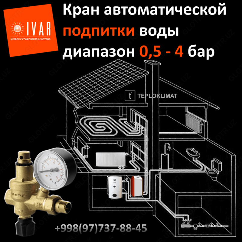 Avtomatik EMMETI Ø ½ &quot;manometri 0-4 bar bilan