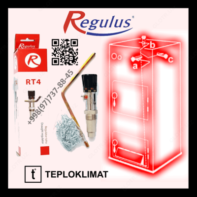 Регулятор тяги REGULUS RT4