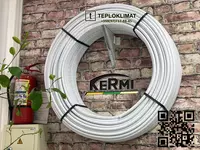 Труба KERMI Multilayer 16x2mm PERT II / AL / PERT II