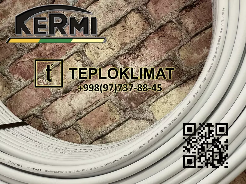 Труба KERMI Multilayer 16x2mm PERT II / AL / PERT II - 14 520 сум