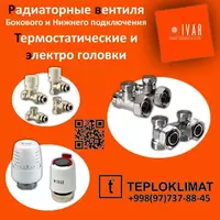  M30 x 1 5 / 230V IVAR (NC) elektrotermik kallagi - 