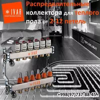   M30 x 1 5 / 230V IVAR (NC) elektrotermik kallagi