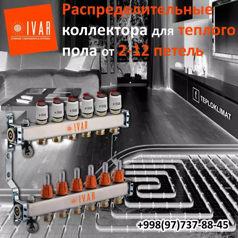   M30 x 1 5 / 230V IVAR (NC) elektrotermik kallagi