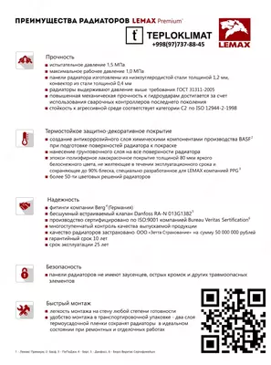  Радиаторы стальные LEMAX Premium c НИЖНИМ подключением тип 22 H(Высота)-300/500 Chakana savdo