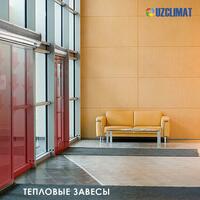 Тепловоздушная завеса 900 x180x215 - 3 358 919.2 сум