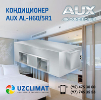 AUX AL-H60 / 5R1 yuqori bosimli kanalli konditsioner