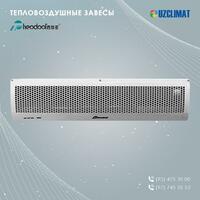 Тепловая электрическая завеса