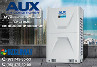 VRF-СИСТЕМЫ AUX  в Ташкенте - 57 526 573.8 so'm
