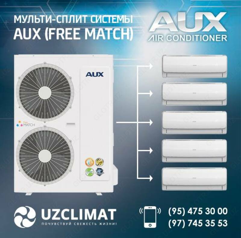 Инверторные мульти сплит-системы AUX (Free Match)