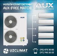  Инверторные мульти сплит-системы AUX (Free Match) - 