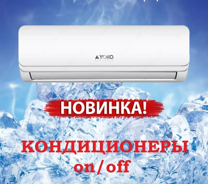 Кондиционеры YOKO YKE-09