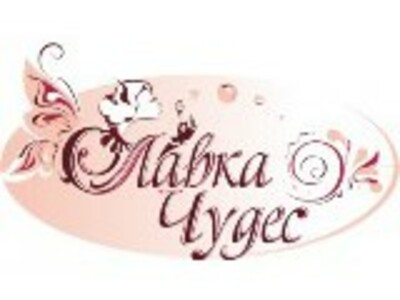 Лавка чудес