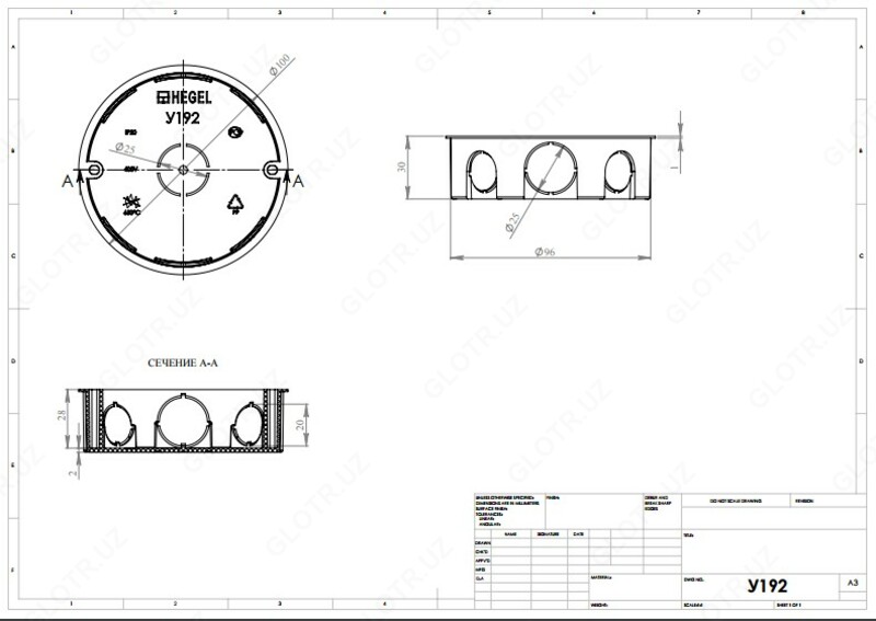   Коробка разветвительная У192 (Россия)
