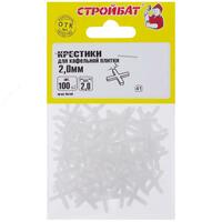 Крестики для плитки 2 0 мм (100 шт)