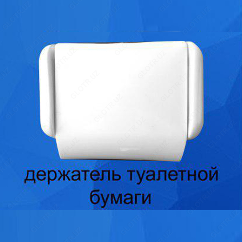 Tualet qog'ozi ushlagichi