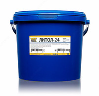  Литол-24 ГОСТ 21150-87 (15 кг в ведрах) - 