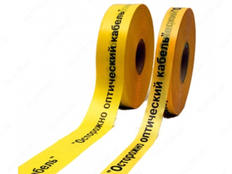 ЛСО-70 Лента сигнальная(Черно-Желтая)250м.п