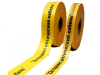 ЛСО-70 Лента сигнальная(Черно-Желтая)250м.п