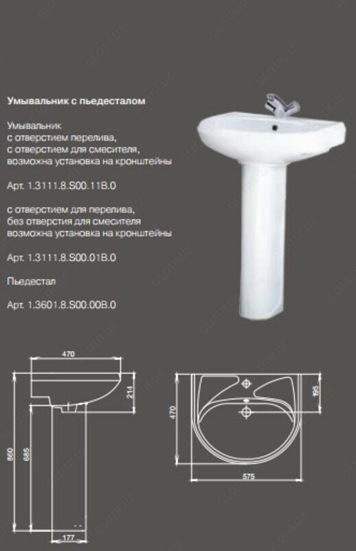  Умывальник с пьедесталом (Вест) - 