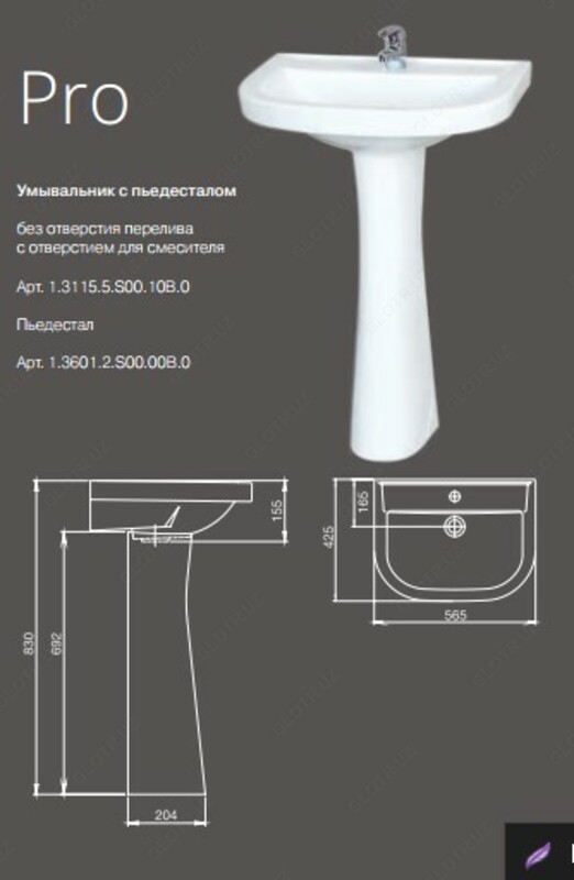  Умывальник с пьедесталом (Про) - 
