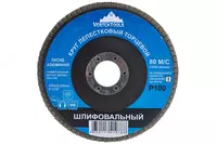 Круг лепестковый торцевой (125х22.2 мм; Р100) нов