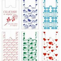 Изготовление пакетов с логотипом