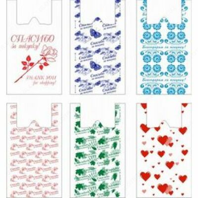 Изготовление пакетов с логотипом