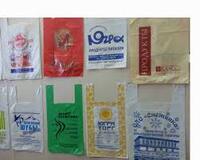 Изготовление пакетов с логотипом - 150 сум