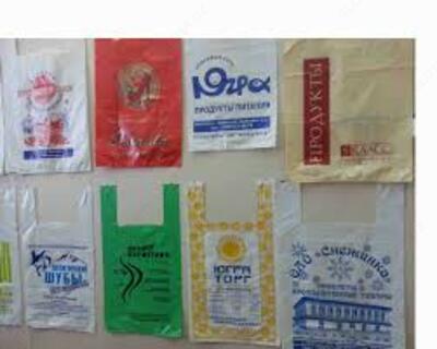 Изготовление пакетов с логотипом - 150 сум