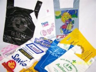 150 сум Изготовление пакетов с логотипом