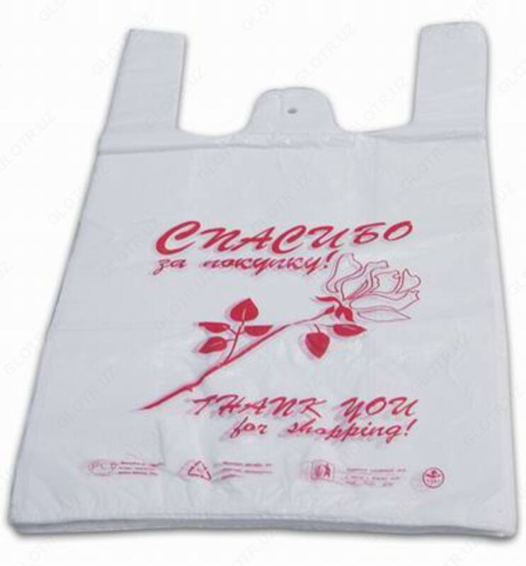 Изготовление пакетов с логотипом Только в розницу