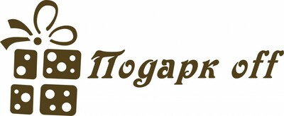 Подарк off