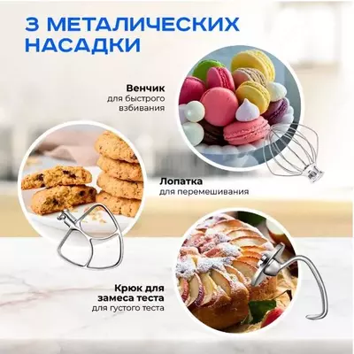 Миксер планетарный Hurakan HKN-KS5